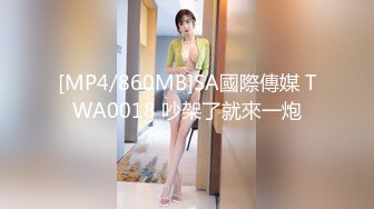 [MP4]STP28650 韵味十足新人短发御姐！衬衣包臀裙OL风！多毛骚逼，翘起屁股掰穴特写，抖动屁股极度淫骚 VIP0600