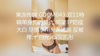 麻豆传媒MCY-0186百变女友的百种做爱体验