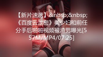 离异G乳少妇【单身宝妈】原子弹奶狂甩~母乳丝袜套奶~自慰抠穴【20V】  (13)