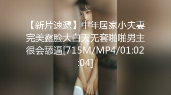 [MP4/ 793M] 娇小身材甜美嫩妹情趣装黑丝激情啪啪，深喉交非常享受，翘起屁股扭动手指扣逼