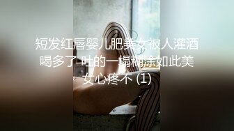 极品身材靓丽美女角色扮演性爱私拍完整版，情节对白超有趣