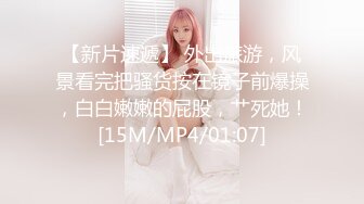 Mackenzie Jones身材火辣的雀斑大洋马onlyfans流出性爱视图合集【132v】 (20)