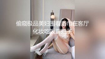 无套D奶丰满妹妹，奶子我能玩一年