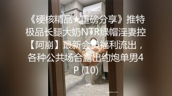 91大神仙药加持操翻00年白丝骚浪学妹 极品身材 多姿势连续抽插浪叫不止 完美露脸