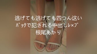 绿帽癖老公找单男艹爱妻✿模特身材极品娇妻『短裙无内』淫妻福利 ，主动张开黑丝M腿 满嘴淫语呻吟不断！下