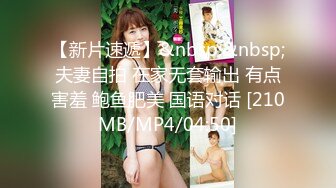 70W粉网红女【卯哥】史上首次全裸采访，内容超刺激全程高能 (1)