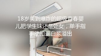 大屁股女友喜欢让别人看到操她，怎么办