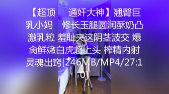 [MP4]麻豆传媒映&amp;猫爪影像联合出品 MMZ-015 制服僻 老板的母狗调教 变装保姆的性爱养成-白若冰