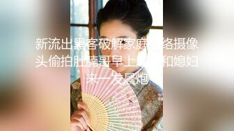 最新宅男福利！青春无敌！推特露脸极品女菩萨，百变女神福利姬【nainai】定制②桃子臀一线天馒头逼裸舞摇奶各种挑逗 (1)