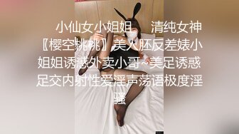 偷拍大神YC商场系列CD多个美女裙底风光手游展不穿内裤小骚妹鲜嫩丰满的穴肉紧闭很有撸点包看射