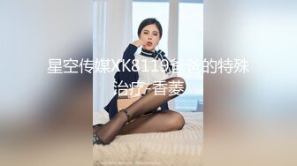 -泡妞达人才搞到手的本科院校极品性感大美女 各种高难度姿势爆插