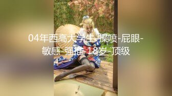 【海超人和大洋游侠】纹身美女~奶钉舌环~柔逼挑逗诱惑[40v] (29)