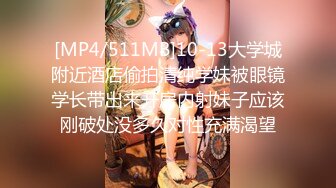 [MP4/555MB]麻豆傳媒&amp;色控 PH074 舌吻專屬