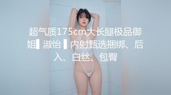 [MP4]国产AV 星空无限传媒 XKQP027 学长的巨乳女友诱惑我插入骚逼 晨晨