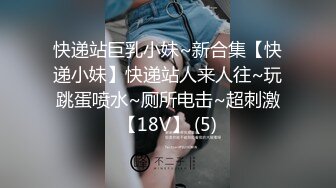 ❤️极品长腿丝袜淫娇娘❤️楼道电梯 翘美臀后入内射 惊险刺激，母狗就是给大鸡吧随便使用的肉便器，随时随地随便操