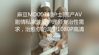 国产麻豆AV MD MD0211 爱露出的咖啡店员 艾秋