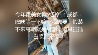 三月新流怪盗坑神潜入大学校园女卫生间独占一个坑位偸拍漂亮学妹们嘘嘘青春气息十足好多美腿美足