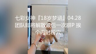 几位美女主播私密视讯被曝光