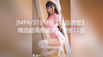 【扫雷队长】偷拍苗条兼职小白领，翘臀美乳身材纤细，一对玉乳坚挺粉嫩惹人爱