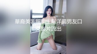 重磅！以前一套福利都要几千块【魏巍a】万年不露终于妥协了，美女不怕怼脸拍，就是这么自信，还能喷水，屌！