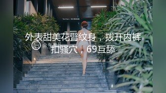 ✿91制片厂✿ 91KCM066 穷小子大翻身体验▌波尼 ▌