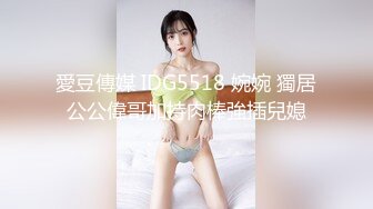 精东影业 JDYL-013 骚货空姐兼职主播❤️佳芯