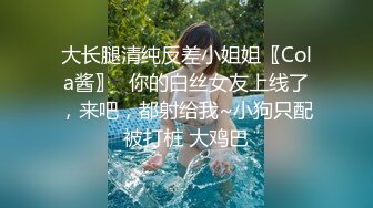 水淋淋的杭州少妇真羡慕她老公