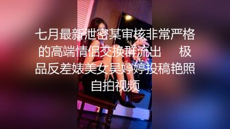 [MP4/2.4G]大陸AV劇情檔：街邊搭訕極品兼職美乳人妻速插內射／約兩日素人旅館雙飛輪番無套啪啪顏射 720p