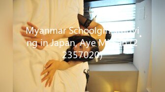 Myanmar Schoolgirl studying in Japan, Aye Mi San (22357020)