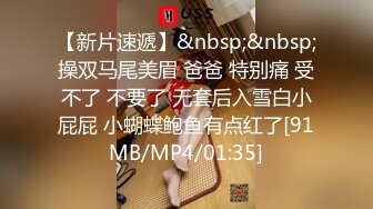 【酒店偷拍】小情侣开房操逼，舌吻调情，扒掉衣服正入，女友躺着享受，翘起屁股掰穴插入