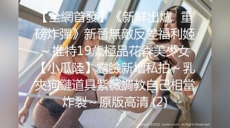 女性私密大保健养生馆男技师给大奶白嫩骚妇推油搞到受不了要一边抠逼一边吃屌