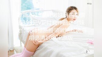 2020全景！女神红红的樱桃小嘴 与下面粉嫩的小B