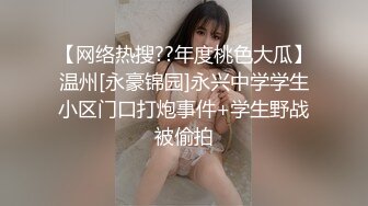 偷情少妇淫荡2