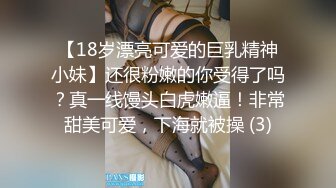 极品反差婊 假富二代约操浙江传媒学院反差婊，货真价实大奶子，无套口爆颜射