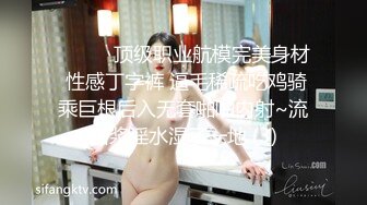 [MP4/411MB]越用力抽逼裏水流的越多_極品大長腿女神穿上情趣比基尼在床上等著挨操，最後快被操哭不行了