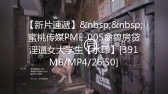 [2DF2] 麻豆传媒&amp;psychoporntw联合出品-淫荡欲女 同时被一个白人鸡巴和一个国人鸡巴同时操 前后夹击 - soav_evMerge[MP4/157MB][BT种子]