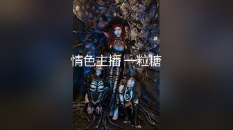 精品舞蹈系大学生妹子热舞自慰诱惑，玻璃棒抽插嫩穴白浆一直流，高跟鞋连体网袜跳舞，玻璃棒整根深插