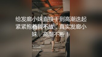 【新片速遞】 湖南长沙小骚妹- 身材发育的好正点❤️好喜欢这妹子的身材，自慰、撒尿！[55M/MP4/03:19]