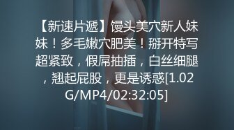 【新片速遞】&nbsp;&nbsp;海角社区泡良大神极品邻居母狗❤️五一放假期间两次约炮母狗邻居被我操的话都讲不清楚了胡言乱语[498MB/MP4/35:39]