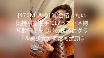 J淫荡痴女姐妹口交、性爱、强制榨精，剧情长片，时间暂停后脱下工人的裤子轮流吃他的肉棒