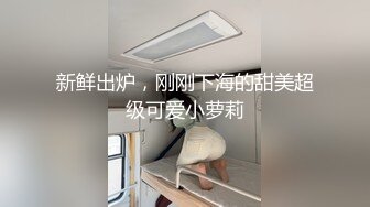 CB可愛亞籍妹子難得漏逼肛塞按摩器自慰高潮大秀