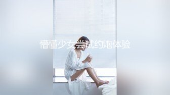 后入式，美美的样子