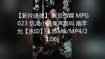 STP34423 【抖音泄密】丝袜熟女团队新人【若影若离】必看，高清原画福利，气质非常棒 小穴也比较粉粉的