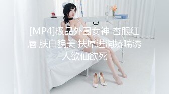 [MP4/ 324M] 熟女家庭教师 偷偷画老湿大屁屁被发现 暴力惩罚舔逼逼 只能反击暴力猛怼