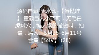 TM0034.沈娜娜.催眠系列(下)命令服侍好友.命令泼辣婊妹服侍好友.学生女优.台湾.天美传媒