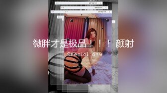 【新片速遞】✿网红女神✿ 新晋推特极品美少女▌星奈酱▌Cos甘雨色情委托 羞耻女上榨汁 后入爆射刹那间宫缩阵阵余韵[377MB/MP4/18:41]