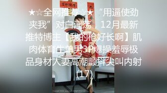 【逃亡】⭐马来西亚华人 绿帽夫妻 couple69⭐ 完整3年合集【123V】 (25)