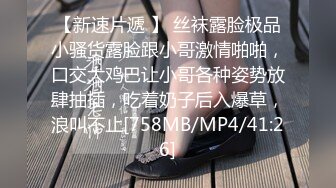 [MP4/ 1015M]  眉毛纤长网红脸妹子，超多道具花样百出调教自慰双洞齐开