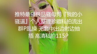 【极品??性爱流出】爆奶骚妇淫乱3P內射吞精美乳??疯狂骑乘 直顶花心 淫荡至极骚到家 完美露脸 高清720P原版