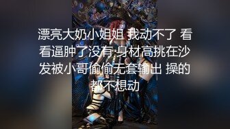 -胖哥重金约操女神级外围美女,肤白貌美,各种体位疯狂干逼